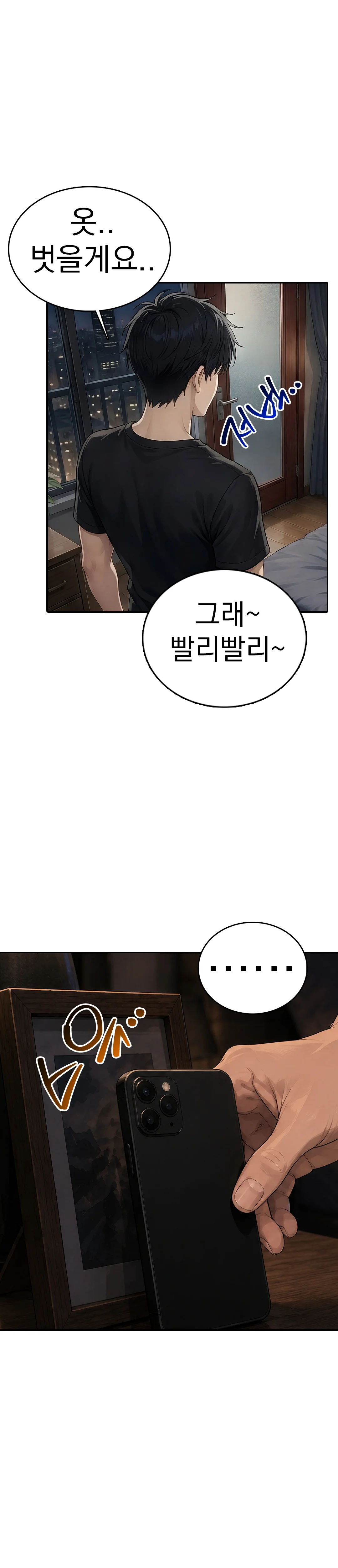 10화 9